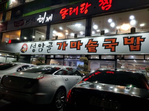 서브2