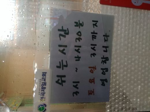 소담돈까스 매장 방문 후 남겨주신 고객 리뷰 사진입니다.
