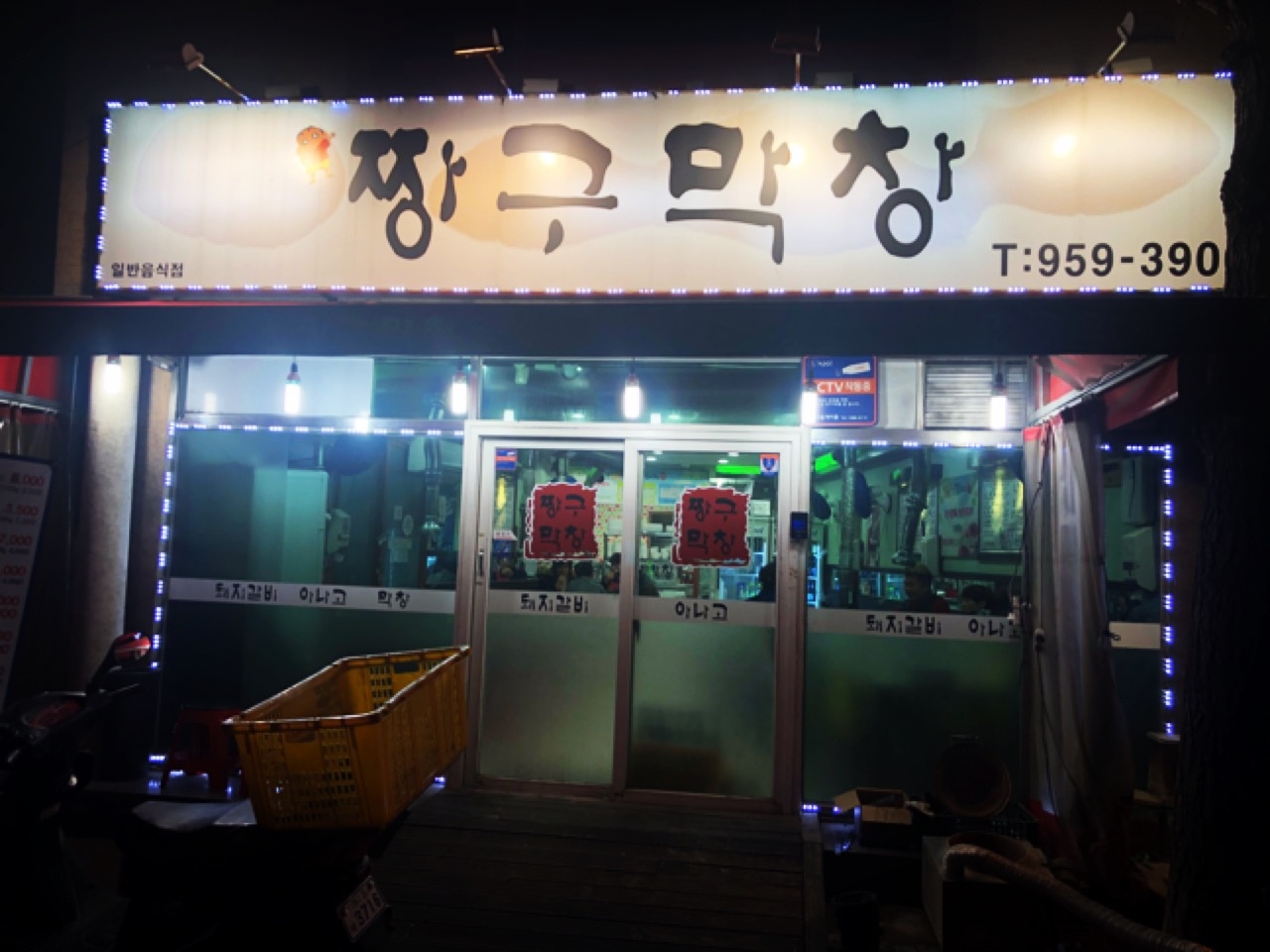 서브1