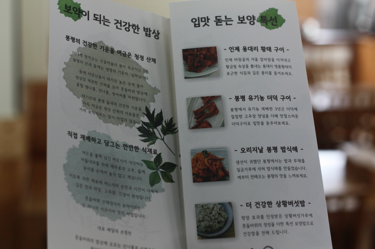흔들바위 매장 방문 후 남겨주신 고객 리뷰 사진입니다.
