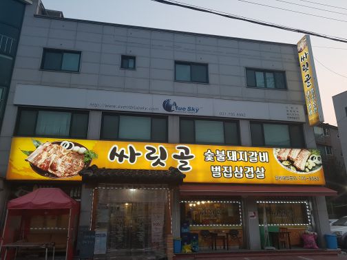 리뷰 이미지