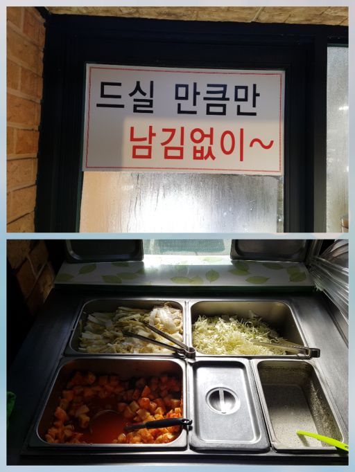 만두집 매장 방문 후 남겨주신 고객 리뷰 사진입니다.