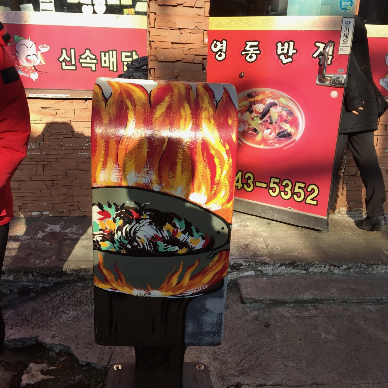 서브2