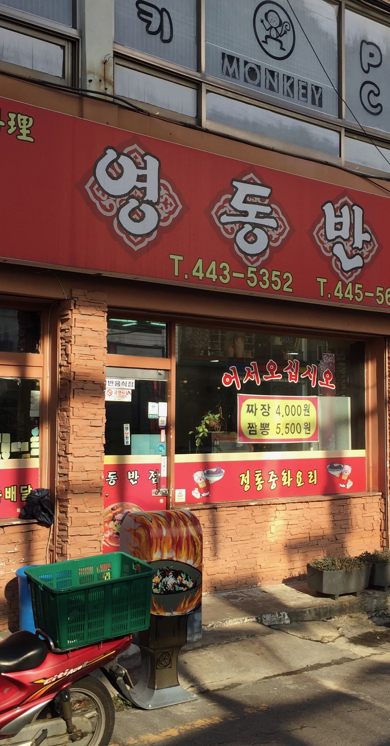 출처 : 식신 회원 '542105' 님의 리뷰 이미지