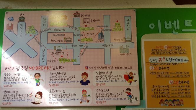 또보겠지떡볶이집 매장 방문 후 남겨주신 고객 리뷰 사진입니다.