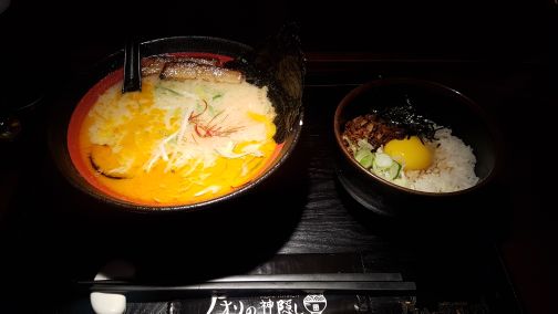 아오리라멘 매장 방문 후 남겨주신 고객 리뷰 사진입니다.