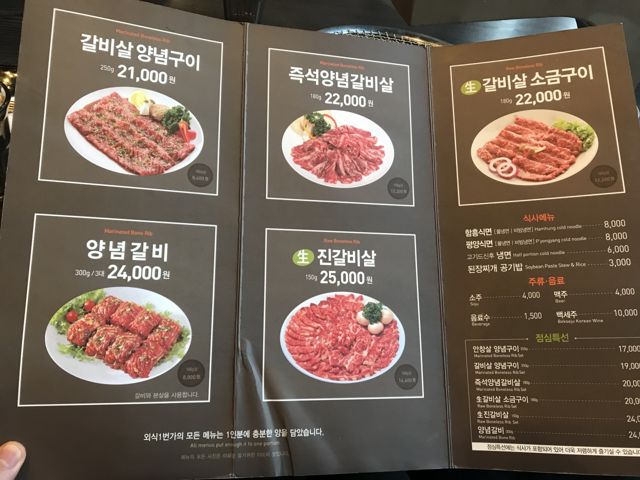 서브2