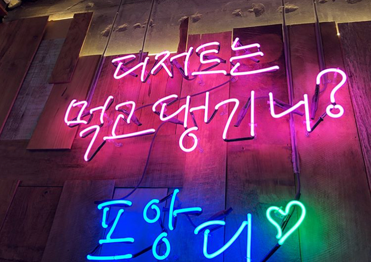 프앙디 매장 방문 후 남겨주신 고객 리뷰 사진입니다.