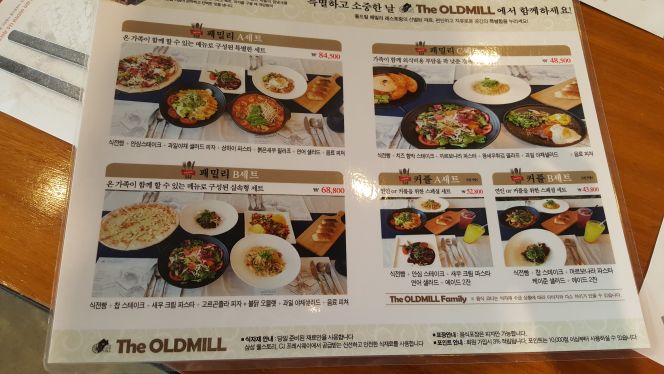 올드밀 매장 방문 후 남겨주신 고객 리뷰 사진입니다.