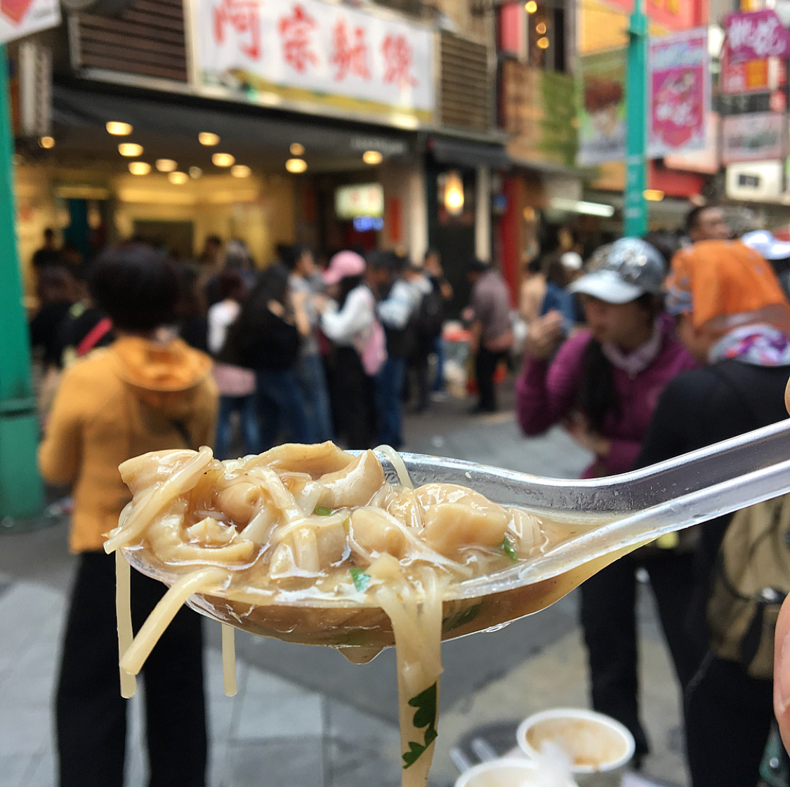 阿宗麵線(아종면선 azhongmianxian) 매장 방문 후 남겨주신 고객 리뷰 사진입니다.