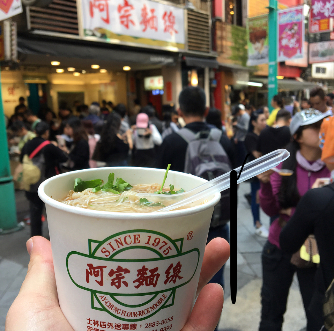 阿宗麵線(아종면선 azhongmianxian) 매장 방문 후 남겨주신 고객 리뷰 사진입니다.