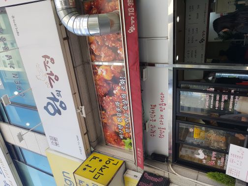 왕의강정 매장 방문 후 남겨주신 고객 리뷰 사진입니다.