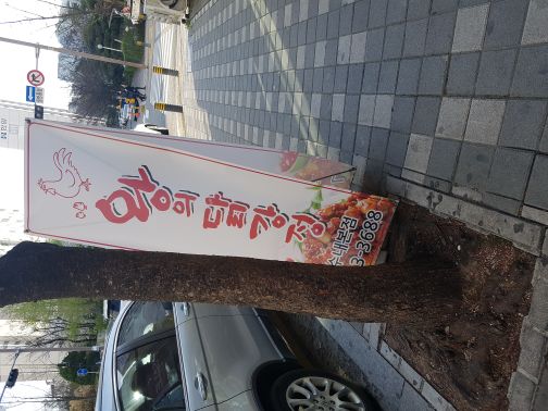 왕의강정 매장 방문 후 남겨주신 고객 리뷰 사진입니다.
