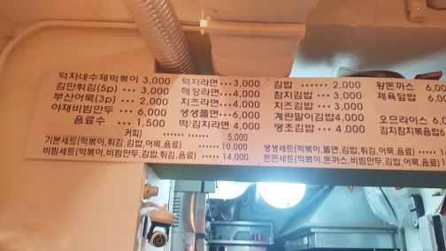 덕자네방앗간 매장 방문 후 남겨주신 고객 리뷰 사진입니다.