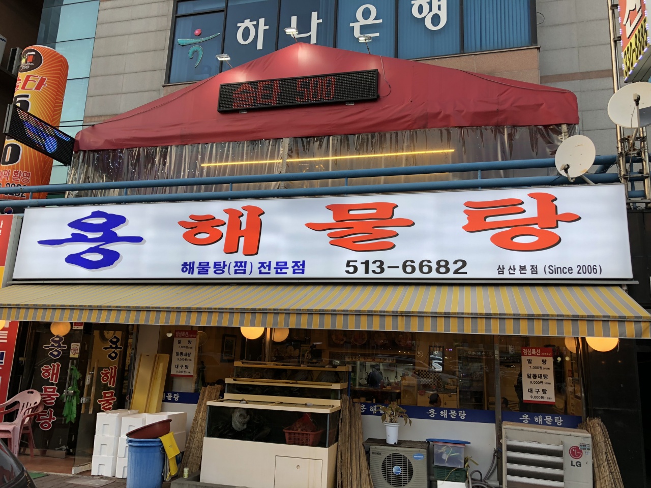서브1