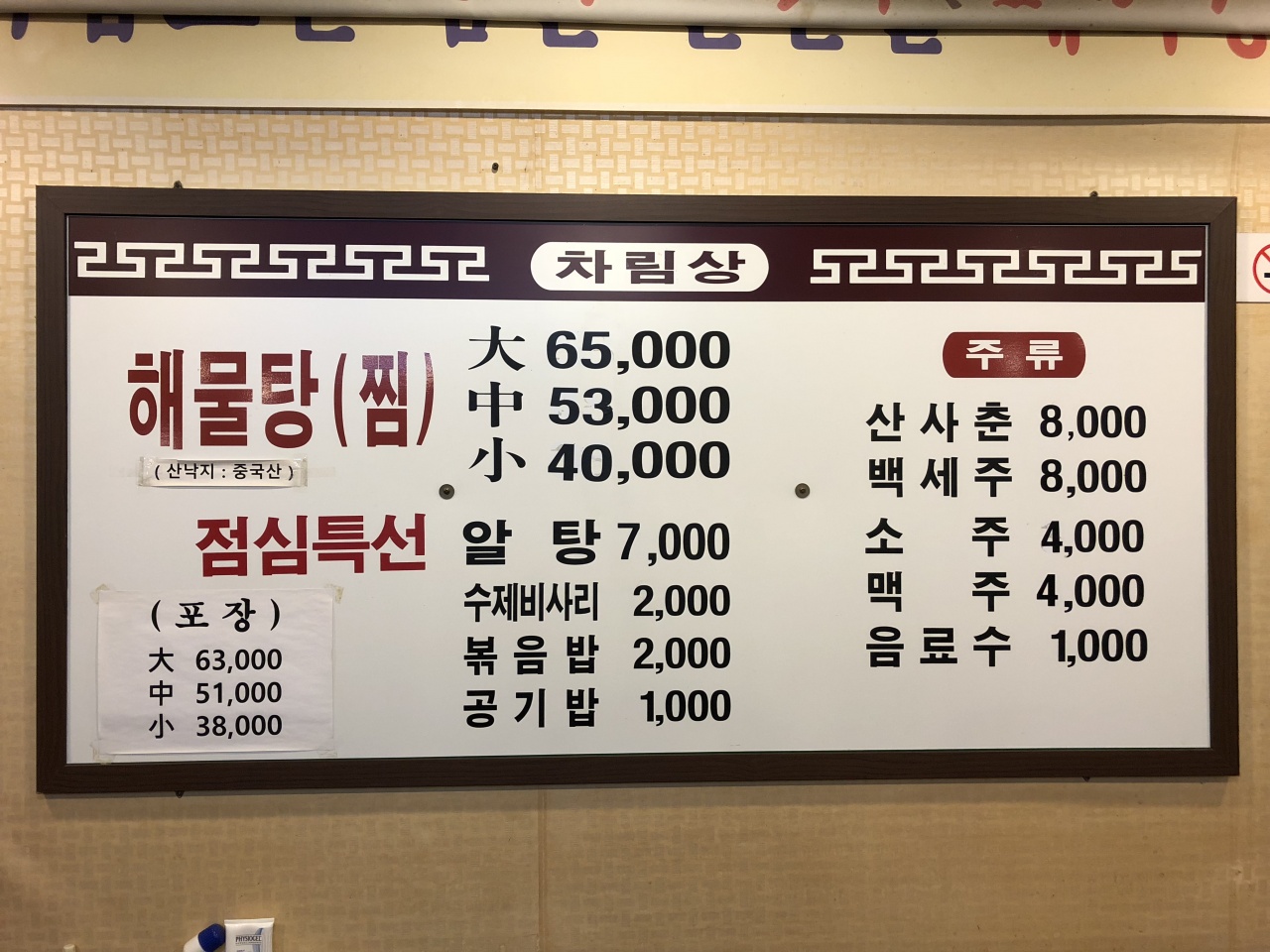 서브2