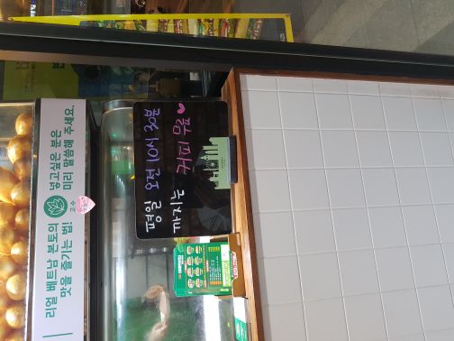 비에뜨반미 분당서현점 매장 방문 후 남겨주신 고객 리뷰 사진입니다.