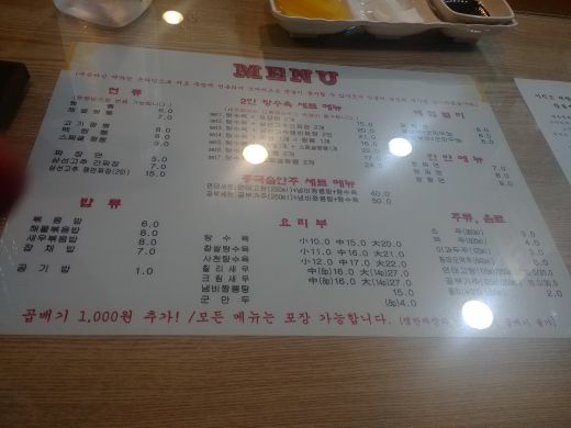 창동짬뽕 매장 방문 후 남겨주신 고객 리뷰 사진입니다.