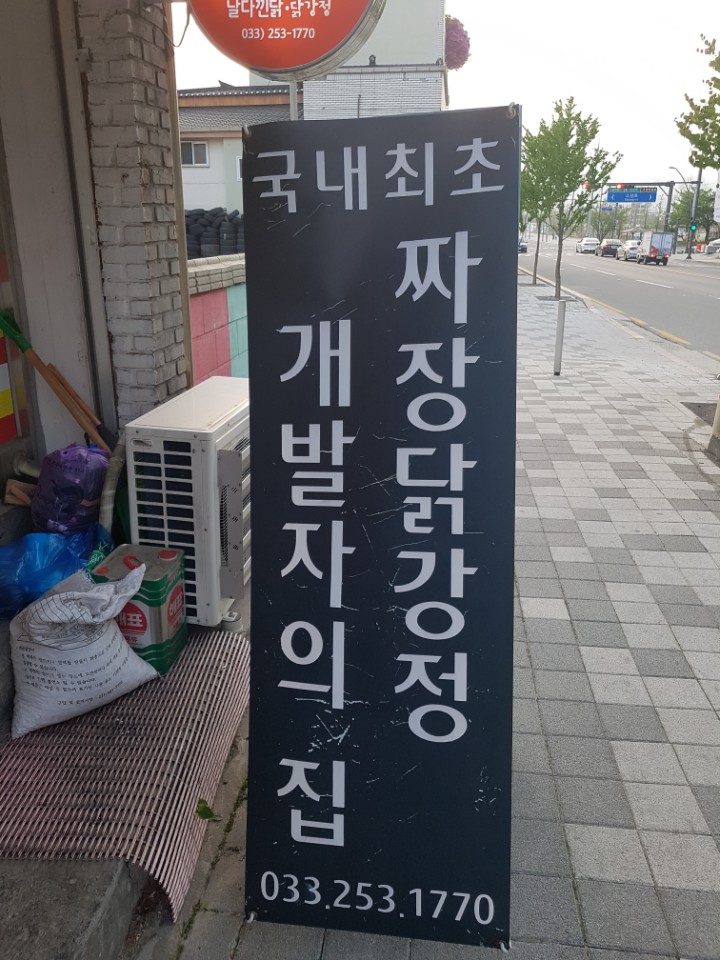 서브2