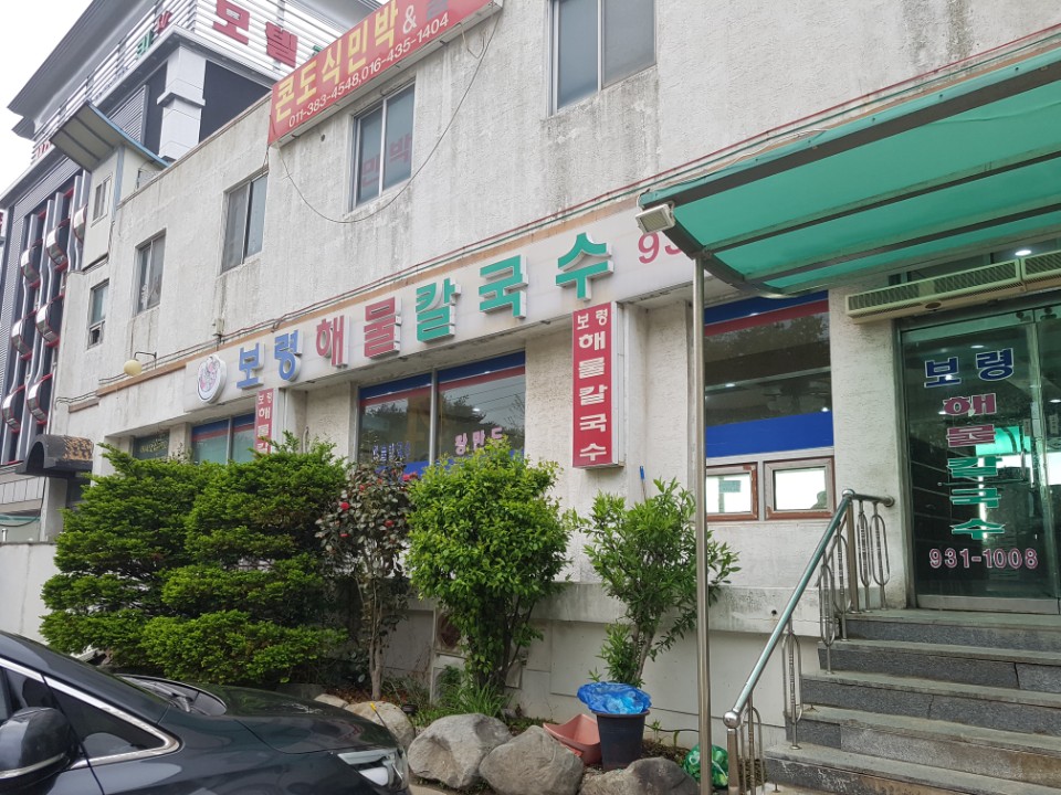 출처 : 식신 회원 '536339' 님의 리뷰 이미지