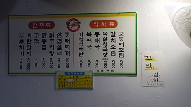 오복가정식 매장 방문 후 남겨주신 고객 리뷰 사진입니다.