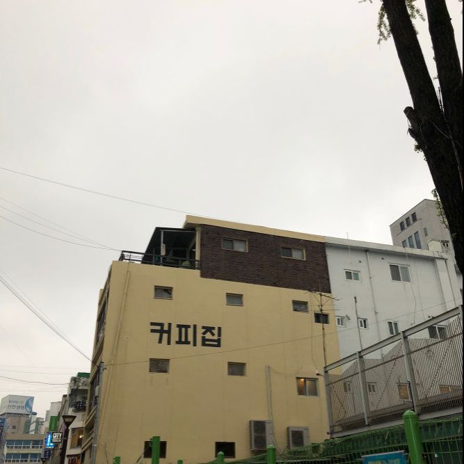 여전히잘 매장 방문 후 남겨주신 고객 리뷰 사진입니다.