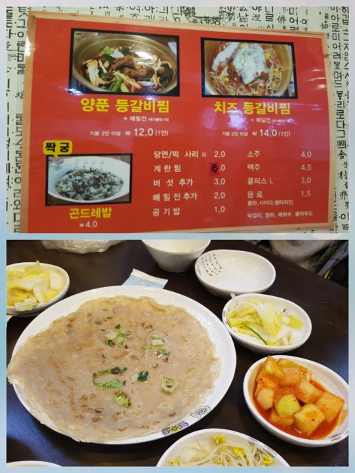 두꺼비식당 매장 방문 후 남겨주신 고객 리뷰 사진입니다.