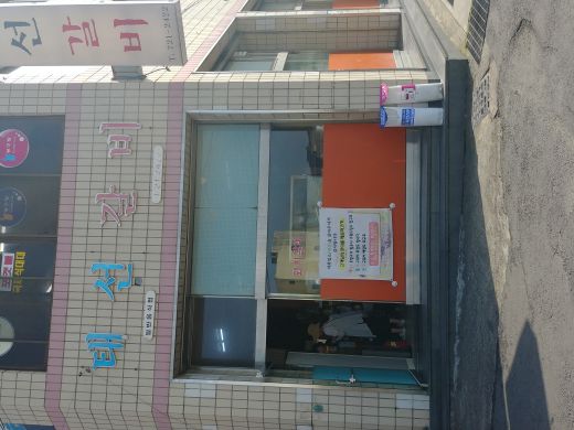태선갈비일도점 매장 방문 후 남겨주신 고객 리뷰 사진입니다.