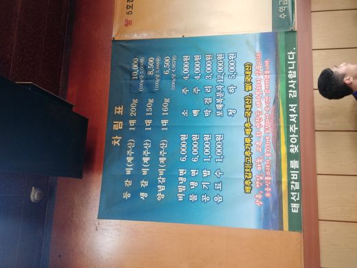 태선갈비일도점 매장 방문 후 남겨주신 고객 리뷰 사진입니다.