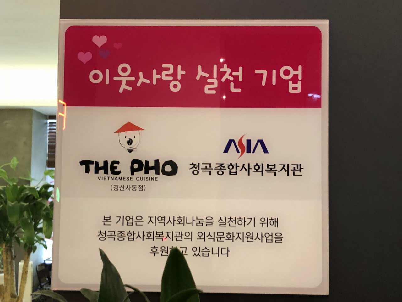 더포 매장 방문 후 남겨주신 고객 리뷰 사진입니다.