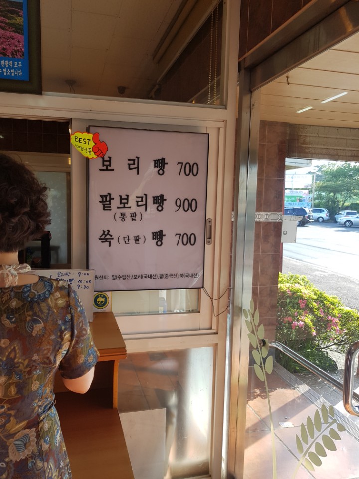 신촌덕인당 매장 방문 후 남겨주신 고객 리뷰 사진입니다.