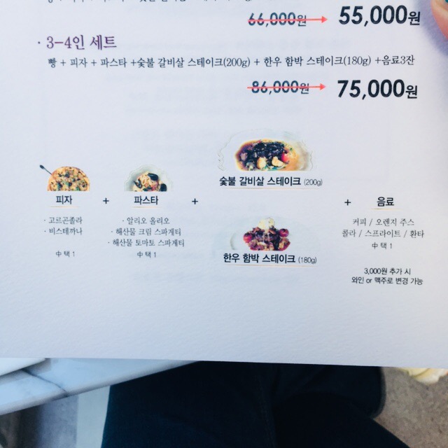 스펠바운드 매장 방문 후 남겨주신 고객 리뷰 사진입니다.
