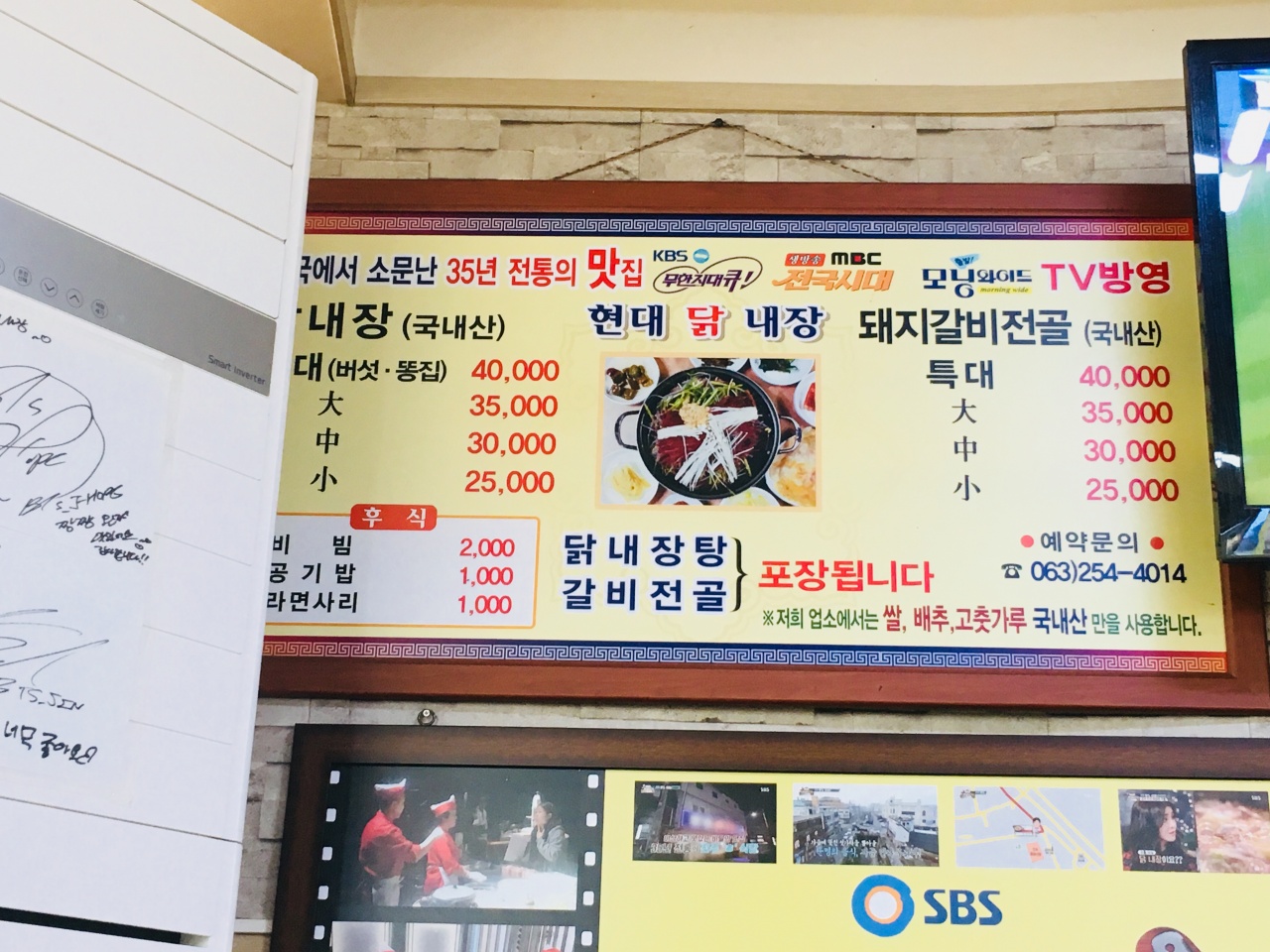 현대닭내장탕 매장 방문 후 남겨주신 고객 리뷰 사진입니다.