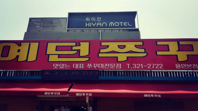 서브1