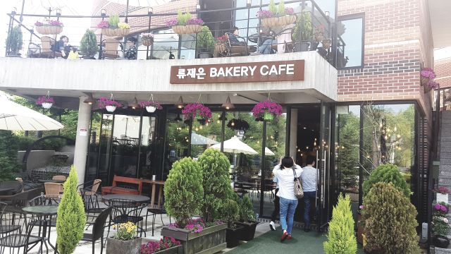 류재은베이커리 매장 방문 후 남겨주신 고객 리뷰 사진입니다.