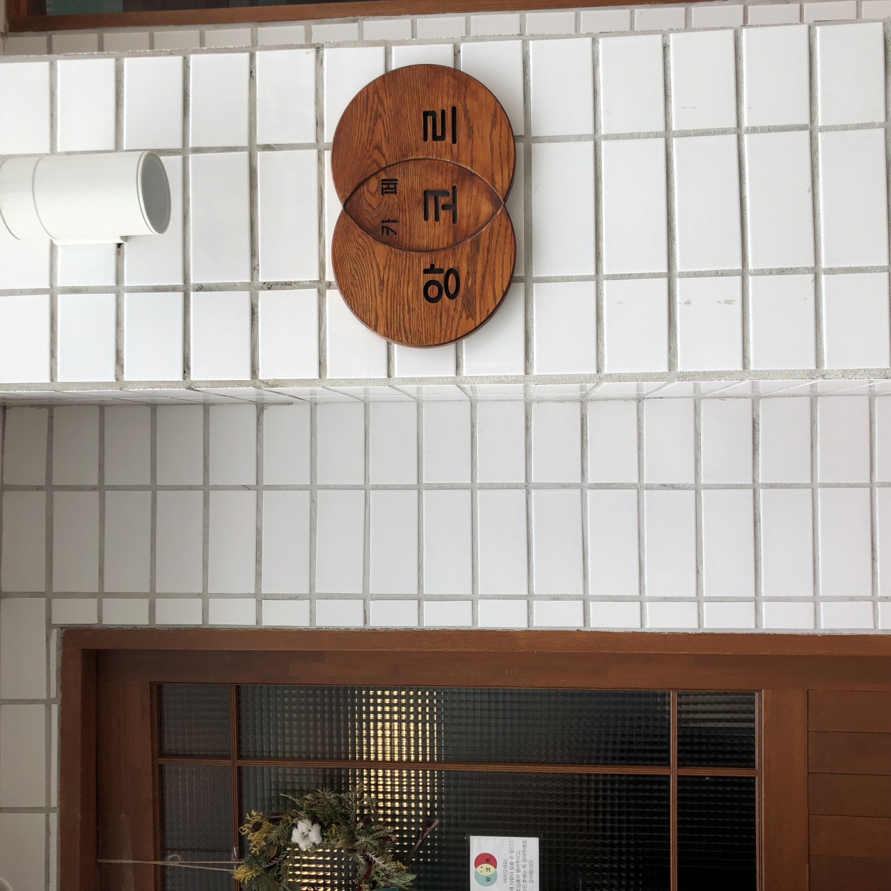 카페 앙코르 매장 방문 후 남겨주신 고객 리뷰 사진입니다.