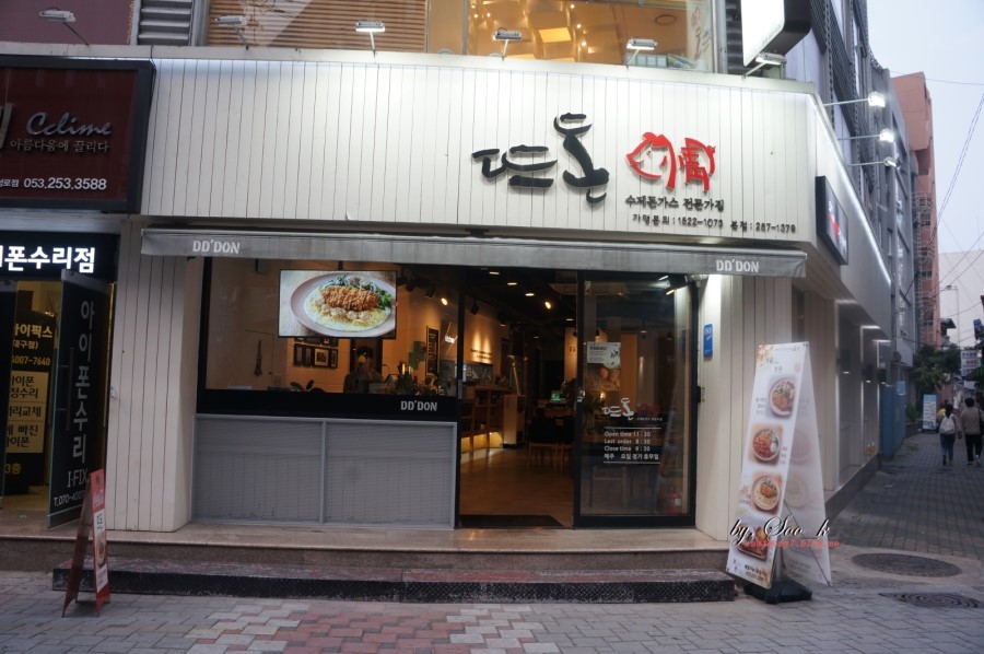 뜨돈 수제돈까스 매장 방문 후 남겨주신 고객 리뷰 사진입니다.