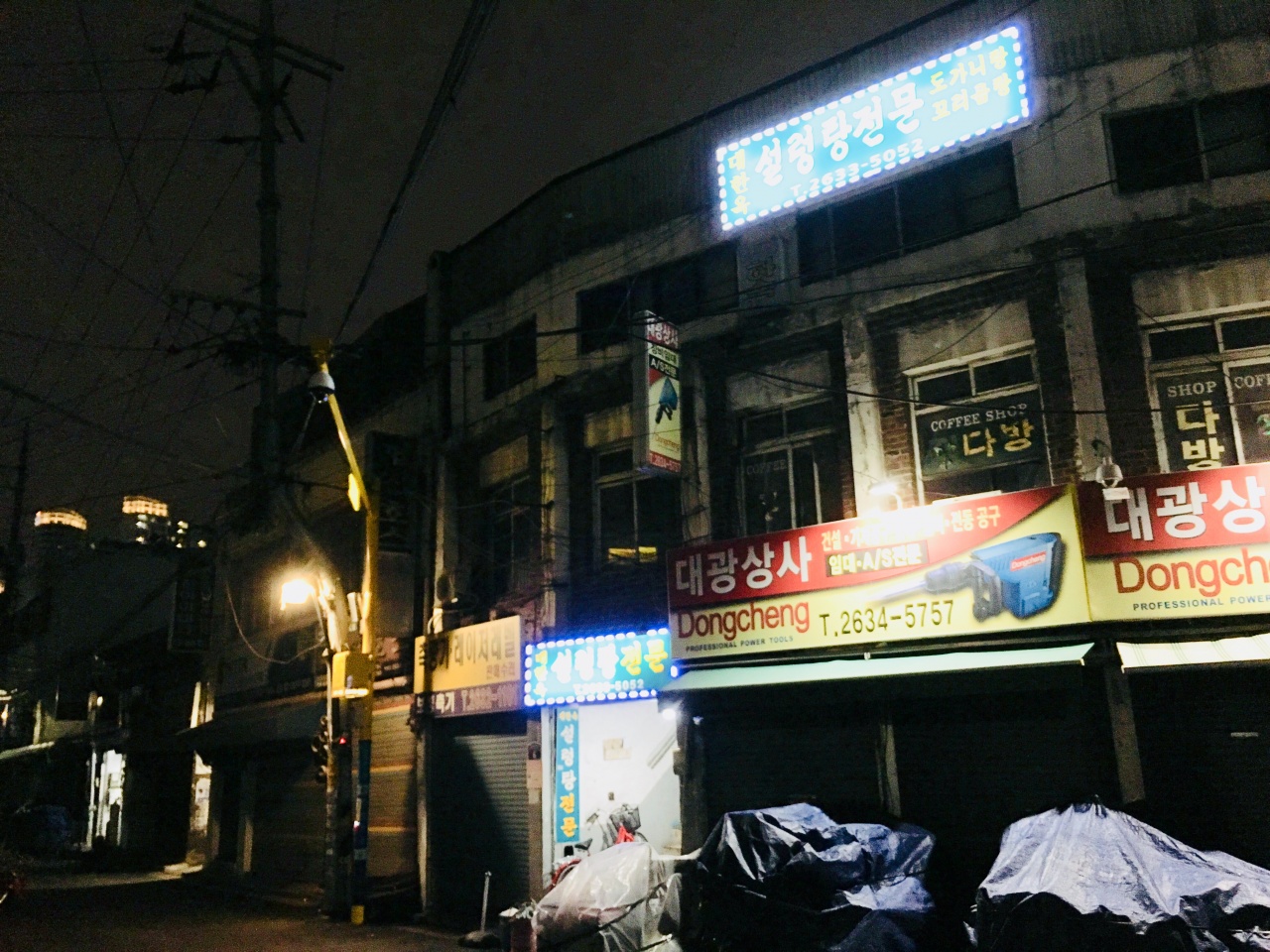 대한옥 매장 방문 후 남겨주신 고객 리뷰 사진입니다.