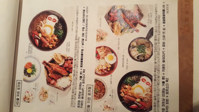 토끼정 매장 방문 후 남겨주신 고객 리뷰 사진입니다.