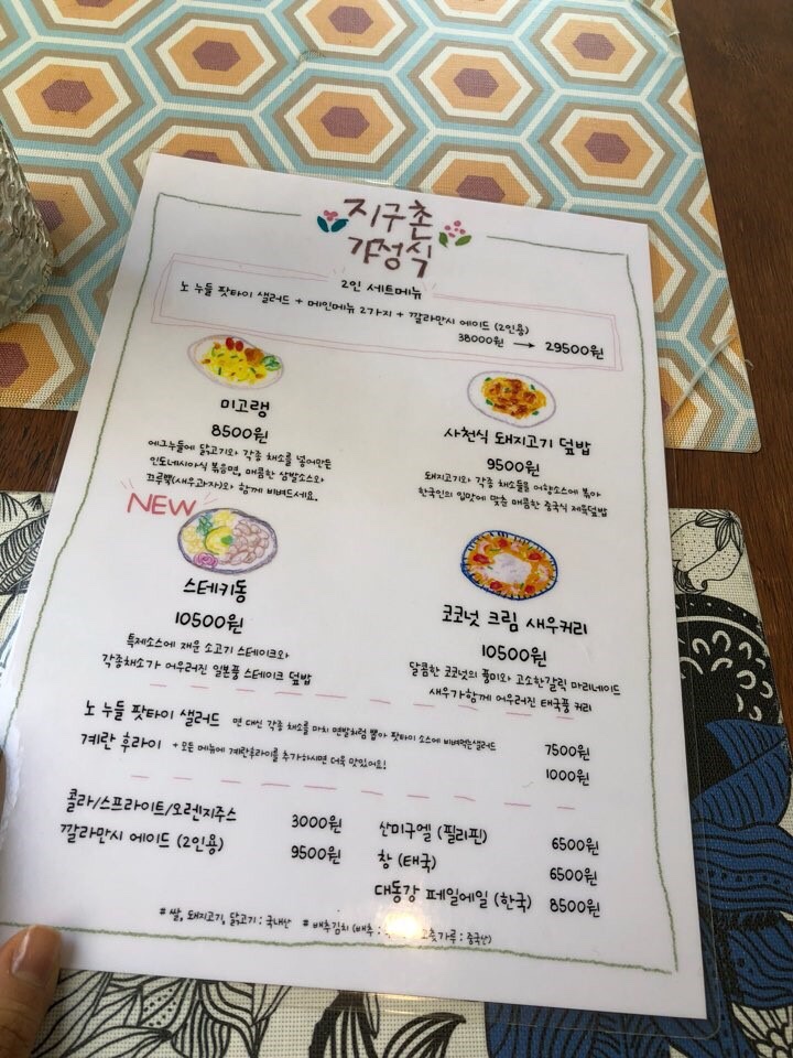 리뷰 이미지