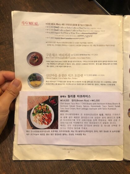 델리카페 수카라 매장 방문 후 남겨주신 고객 리뷰 사진입니다.