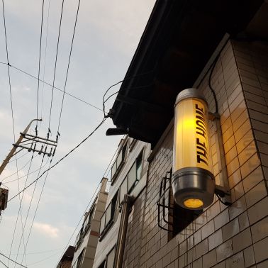 더홈서울 매장 방문 후 남겨주신 고객 리뷰 사진입니다.