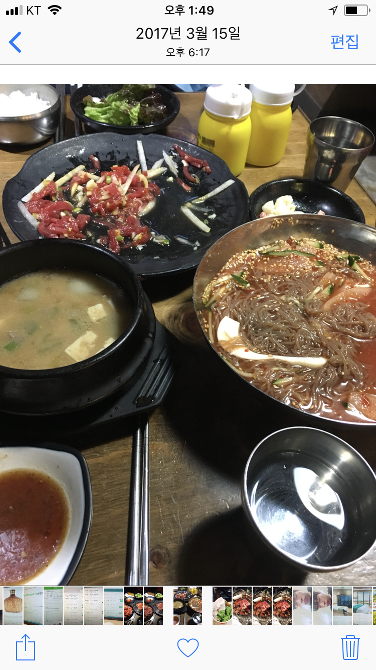 히노케 서면점 매장 방문 후 남겨주신 고객 리뷰 사진입니다.