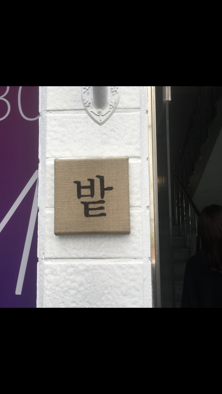 카페밭 매장 방문 후 남겨주신 고객 리뷰 사진입니다.