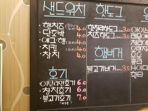 서브2