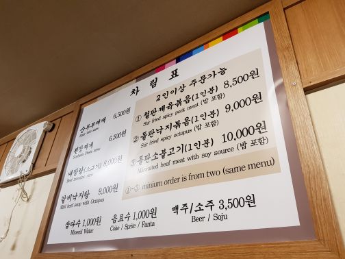 신라식당 매장 방문 후 남겨주신 고객 리뷰 사진입니다.