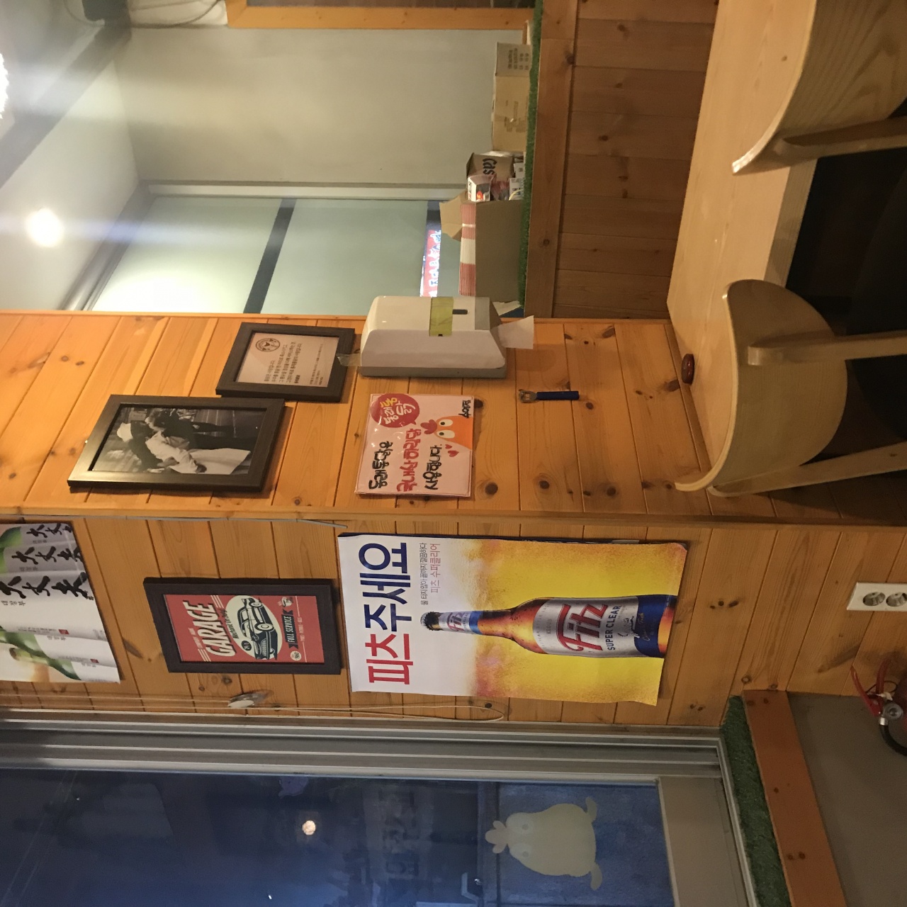 서브2