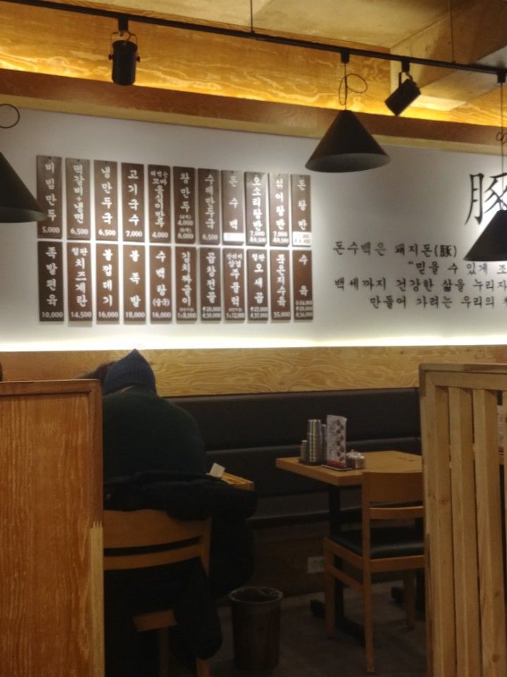 출처 : 식신 회원 '542586' 님의 리뷰 이미지