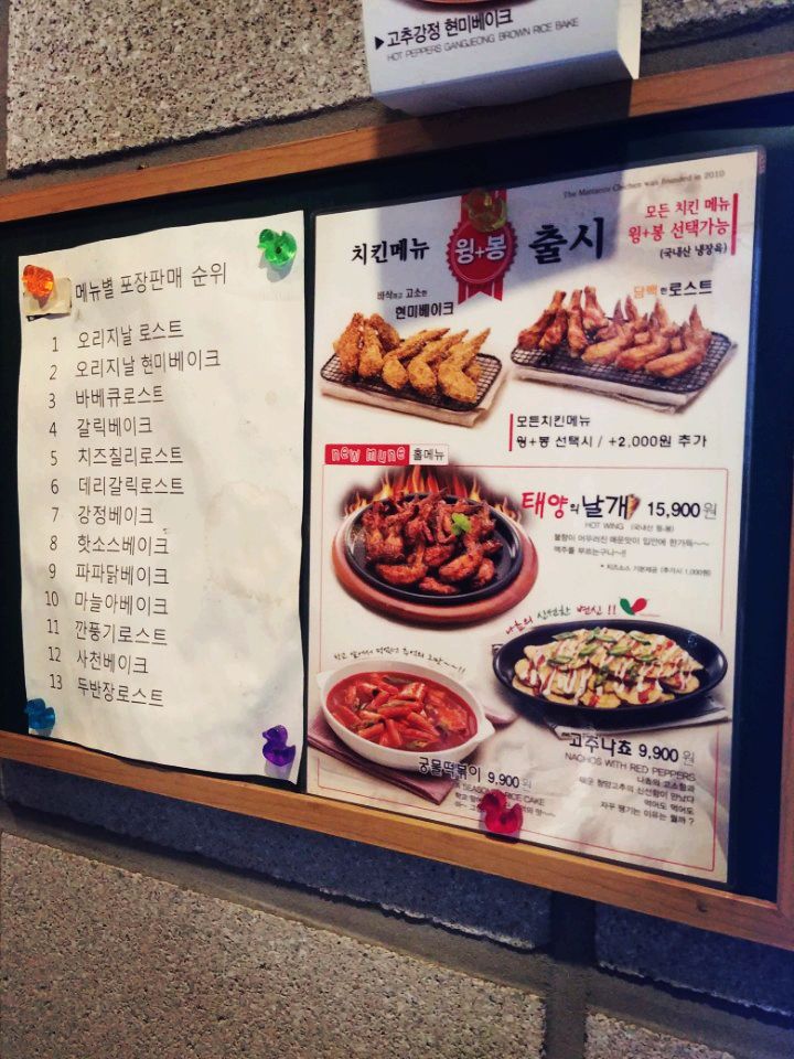 맛닭꼬 퇴계원점 매장 방문 후 남겨주신 고객 리뷰 사진입니다.