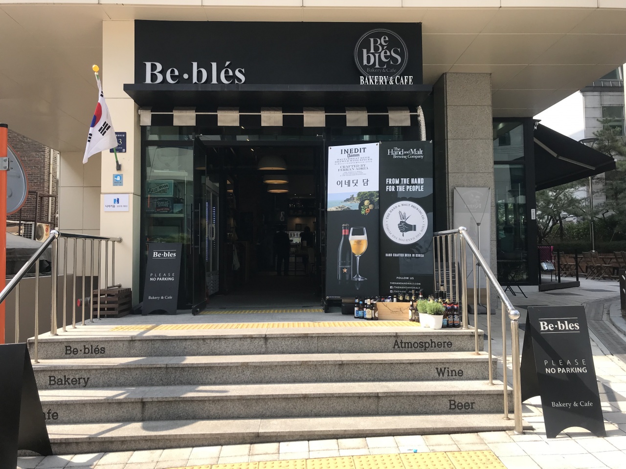 비블레스 매장 방문 후 남겨주신 고객 리뷰 사진입니다.